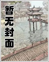 血色浪漫电视剧全集在线观看