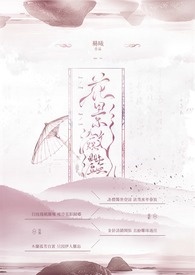 《花影》